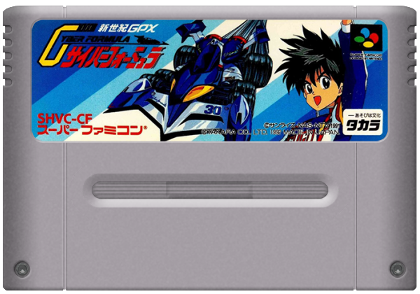 Shinseiki GPX media 6 for Super Famicom